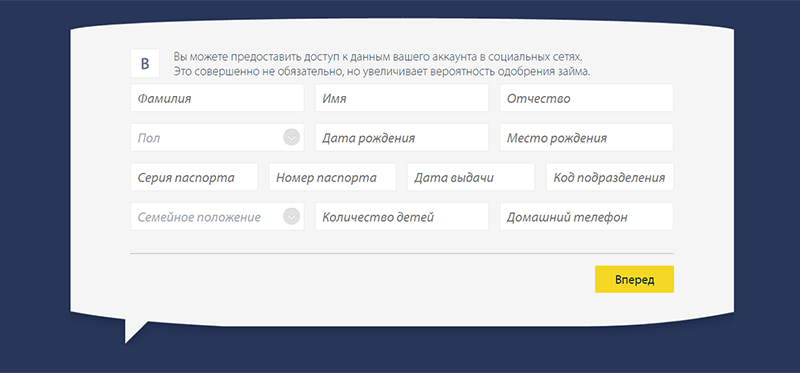 Получить деньги в Pay P.S. в Муравленко