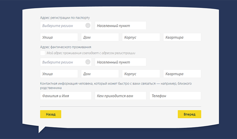 Вять микрокредит в Муравленко в Pay P.S.